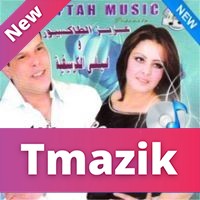 Aziz Taxieur - Ach Taykhesek A L Mhboula