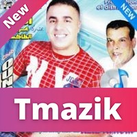 Aziz Taxieur - Khouya Tawel Fel Ghorba