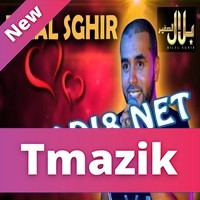 Bilal Sghir 2016 - Omri khalik m3aya