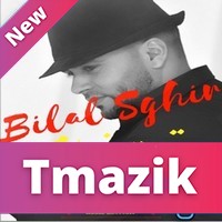 Bilal Sghir 2017 - Kisate Gharame