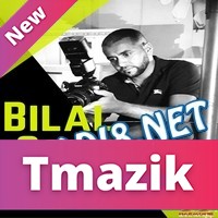 Bilal Sghir 2017 - Lokane Ja Khiri Yahder