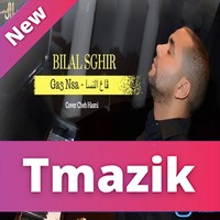Bilal Sghir 2018 - Ga3 Nsa