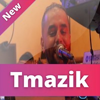 Bilal Sghir 2019 - Ma Nesmahlakch