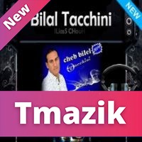 Bilal Tacchini 2014 - Hiya Omri