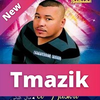 Brahim Biskri 2015