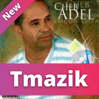 Cheb Adel - Hamel Koulchi Fi Rohi 2014