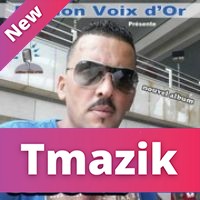 Cheb Adjel 2016 - Mazel Raki Fi Galbi