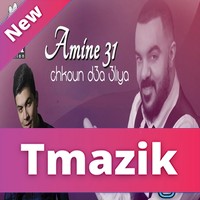 Cheb Amine 31 2018 - Chkoun D3a 3liya