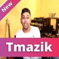 Cheb Amine Marseille 2019 - Mziya li Sayf Kmal