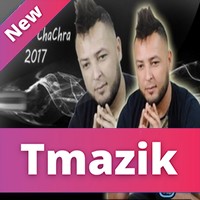 Cheb Amir 2017 - Victime Fi 3ach9ak