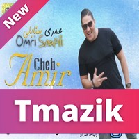 Cheb Amir 2018 - Omri Snapily