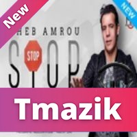 Cheb Amrou 2015 - Stop