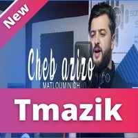 Cheb Azizo 2019 - Matlouminich