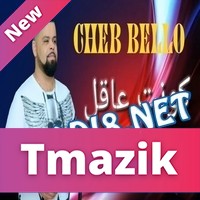 Cheb Bello 2017 - Kount 3akel