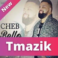 Cheb Bello 2018 - Chafte Lmrar W Tla3li L Hlawe