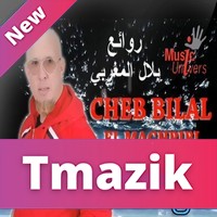 Cheb Bilal El Maghribi 2018 - Best Of