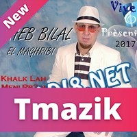 Cheb Bilal Marocain 2017 - Khal9 Allah Mani 40