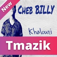 Cheb Billy 2020 - Khalouni Fi Hali