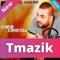 Cheb Cristal 2015 - Megouani Wila Nahdar