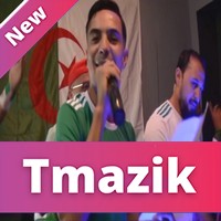 Cheb Didou Parisien 2019 - Lkhadra Tghaiyabhalak