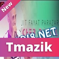 Cheb Djalil 2017 - Jit Fayat Parazar