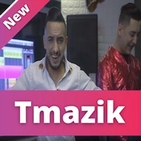 Cheb Djalil Feat Hichem Smati 2020 - Ma Tzawjet Ma Walet