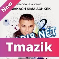 Cheb Djawed 2017 - Makach 3achk Kima 3Achkek