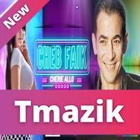 Cheb Faik 2020 - Cherie Allo