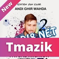 Cheb Faycal Mignon 2017 - Andi Ghir Wahda