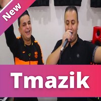 Cheb Foudil 2020 - Mazal Fiya Raki Tam3a