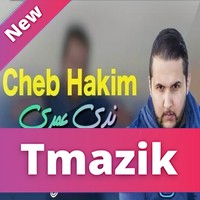 Cheb Hakim 2017 - Nedi Omri Lmilano