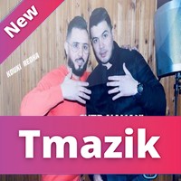 Cheb Hamani 2019 - Ana Zahri Tbala3