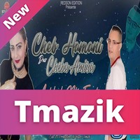 Cheb Hamani Avec Cheba Amira 2018 - Achakak Ntiya Faux