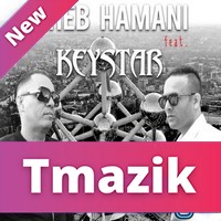 Cheb Hamani Ft Keystar 2018 - Rojla El 3aya