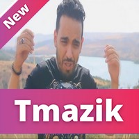 Cheb Hamidou 2019 - Nabki Sekimi