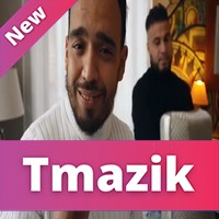 Cheb Hamidou 2021 - Khayf Nmout Ou Mdabzek