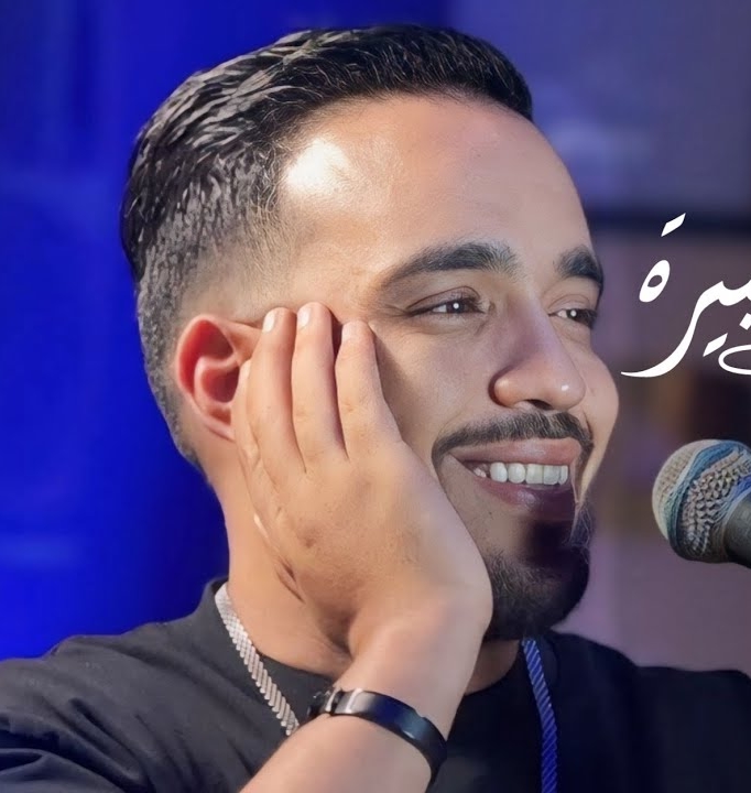 Cheb Hamidou 2025 Waliti Haja Kbira