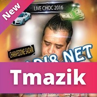 Cheb Hammou 2016 - Live Choc