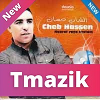 Cheb Hassen - Naaref Ghaya System