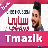 Cheb Houssem 2018 - Sbabi Lamour