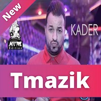 Cheb Kader 2017 - 3touni Haja Tsaker