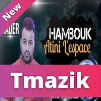 Cheb Kader Oranais 2017 - Hambouk 3tini LEspace