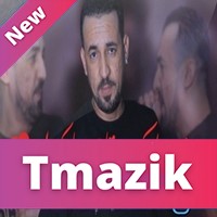 Cheb Kader Tirigou 2017 - 3achki Lik Ga3 Maykmalch