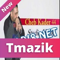 Cheb Kader44 2017 - Malha Daret 3liya