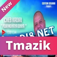 Cheb Kadiri 2017 - Makanch