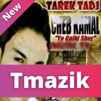 Cheb Kamel - Ya Galbi Sber 2013