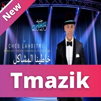 Cheb Lahbitri 2019 - Khatina Lmachakil