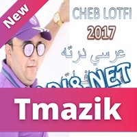 Cheb Lotfi 2017 - 3erssi Dertah Be Negafat