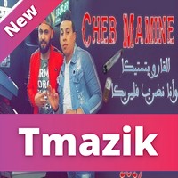 Cheb Mamine 2019 - Lgaro yatastika