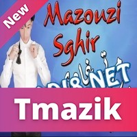Cheb Mazouzi Sghir 2017 - Marti Ghadi Likidiha